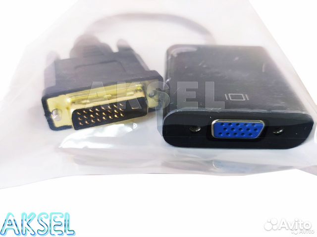 Переходник DVI-D - VGA 0.2 м (в упаковке)