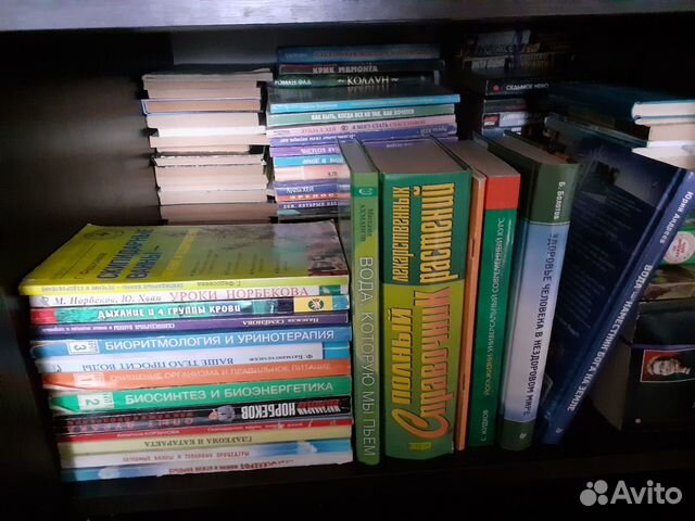 Книги по медицине и психологии