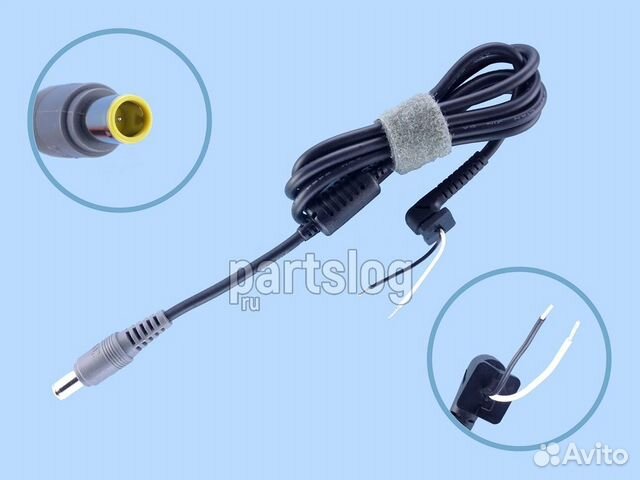 Кабель для блока питания Lenovo 7.9x5.5mm 1.7m 90w