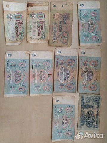 Банкноты 1961 и 1991 годов