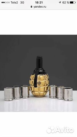 Штоф Лимонка