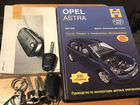 Opel Astra 1.6 МТ, 2007, 157 500 км объявление продам