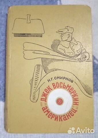 Энциклопедия российской монархии