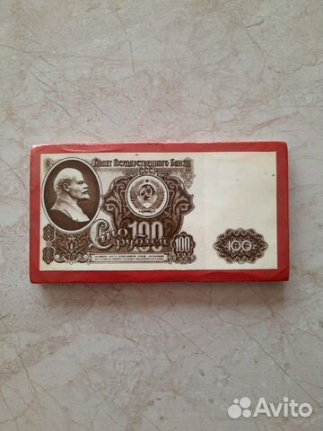 Волшебный кошелек из СССР