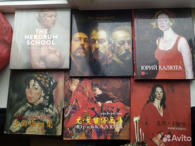 Каталоги живописи, книги искусство и история