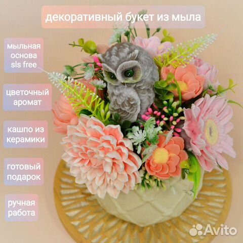 Букет из мыльных цветов с совой ручной работы