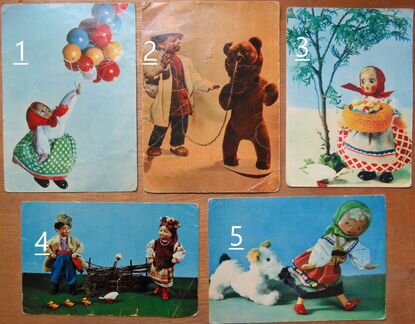 Открытки ссср. Куклы