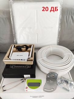 Комплект интернета с мощной антенной 20Дб