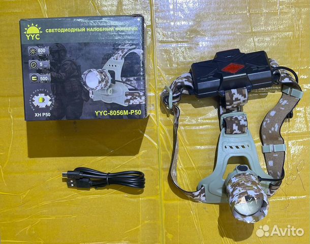 Налобные фонари оптом купить в Москве | Хобби и отдых | Авито