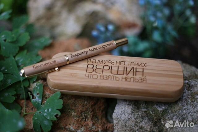 Шариковая ручка, в футляре с гравировкой на крышке