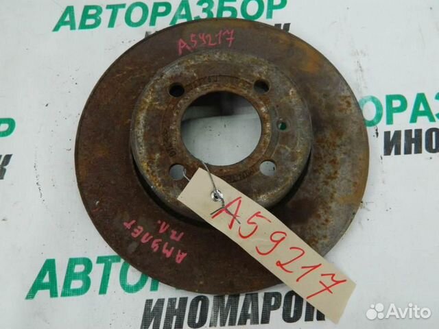 Диск тормозной передний для Chery Amulet 2006-201