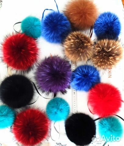 Помпоны меховые