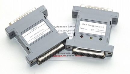 Пак Загрузчик V.3 (Светофор)
