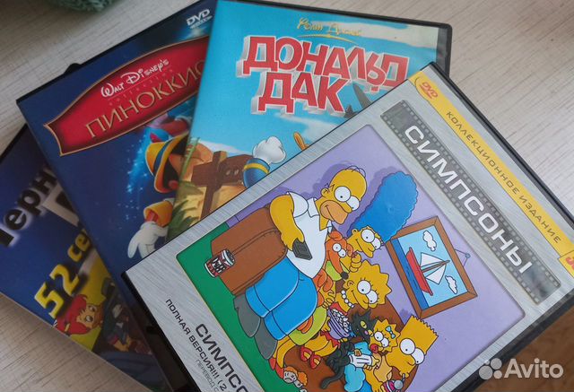 Диски с мультфильмами и фильмами