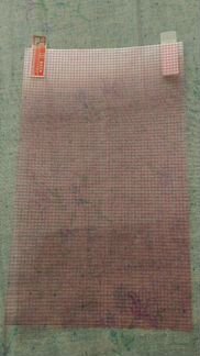 Пленка для экрана 8 дюймов