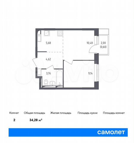 2-к. квартира, 34,3 м², 14/14 эт.