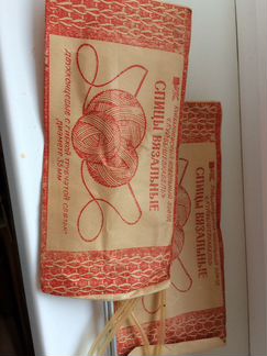 Спицы вязальные СССР