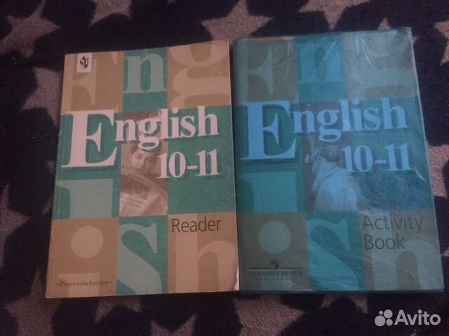 Учебник и тетрадь по англискому языку кузовлев