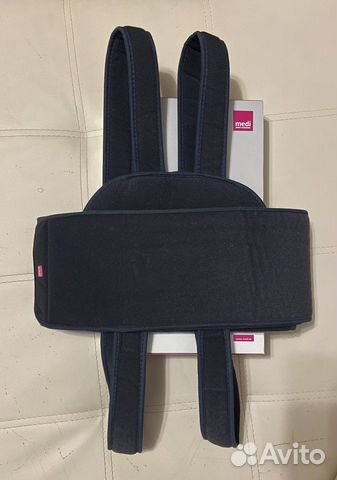 Бандаж на плечевой сустав medi Shoulder Sling