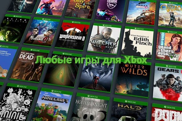 Игры для Xbox (цифровые ключи)