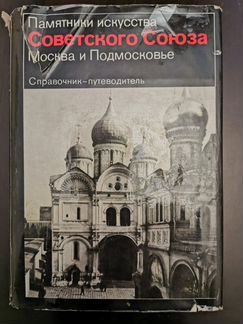 Книги Альбомы с Красочными Иллюстрациями