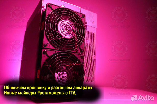 Asic Майнер Antminer L7 9050M