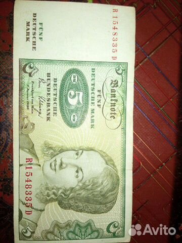 Немецкая марка