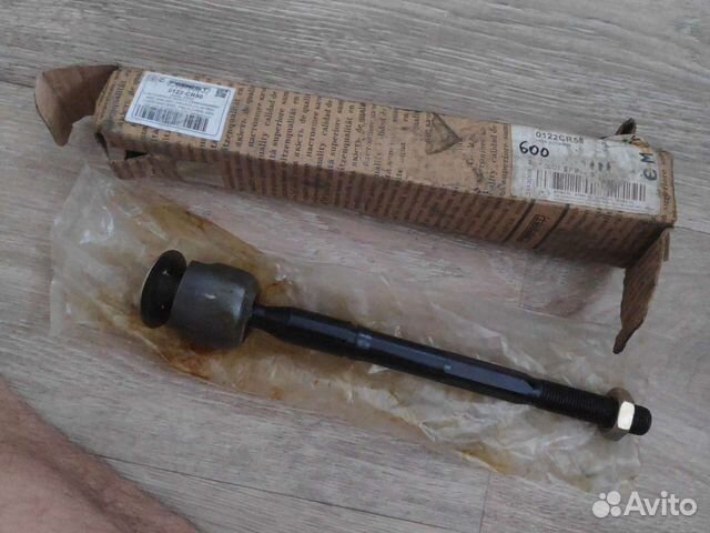 Рулевая тяга