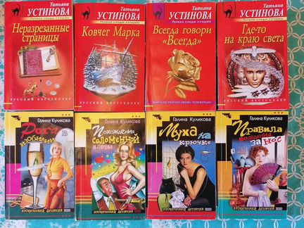 Книги детективы