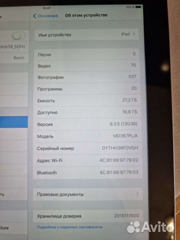 iPad 3 32gb