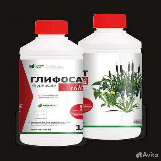 оризан пестицид. авито гербициды. пума супер 100 гербицид. люмакс сэ 375+125+37. авито гербициды.
