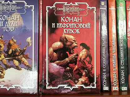 Ярый книга 3