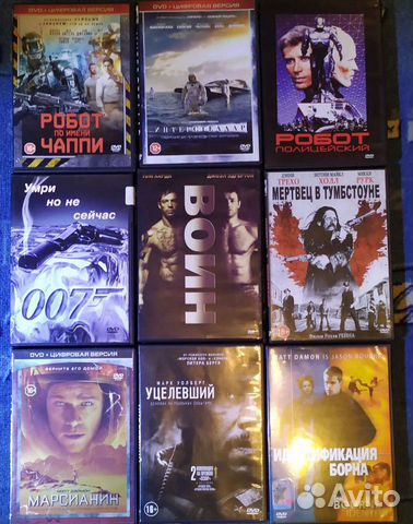 Фильмы на DVD