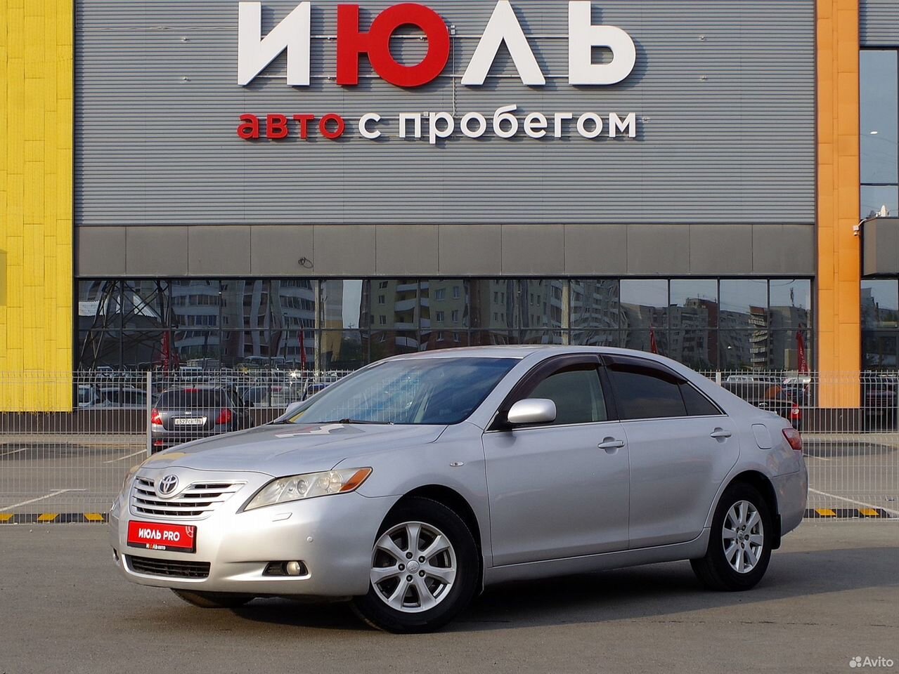 Тойота екатеринбург авто с пробегом. Тойота екатеринбург авто с пробегом. Тойота. Тойота камри 2010. Камри.