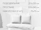 Комплект постельного белья Cozy Home евро объявление продам