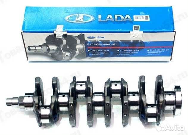 Коленвал ваз 11183 (11183100502000)(калина приора)
