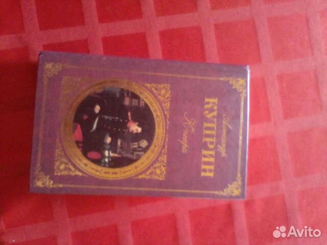 Куприн Юнкера