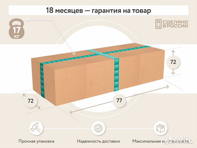 Рио кресло новое тканевое бежевое