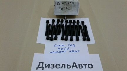 Болты Головки блока цилиндров Mitsubishi 4D56. 18