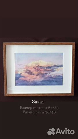 Акварельные картины. Пейзаж