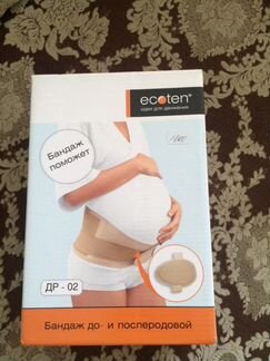 Бандаж до/после родовой. Размер 