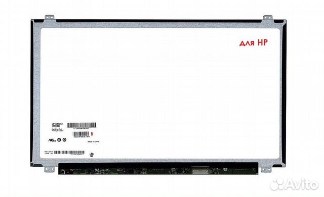 Матрица для HP 15.6