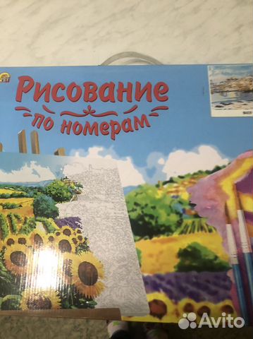 Картина по номерам. Комплект 2 шт