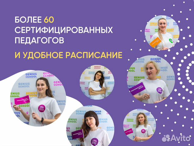 Скорочтение для детей 5-14 лет. Онлайн занятия