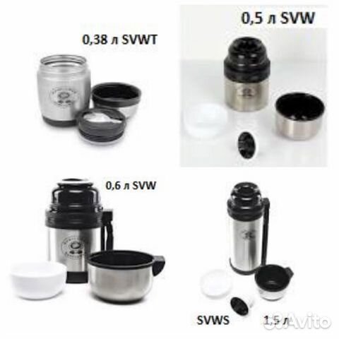 Термоса Sunflower в ассортименте