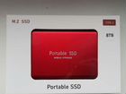 Внешний жесткий диск SSD 8 Tb