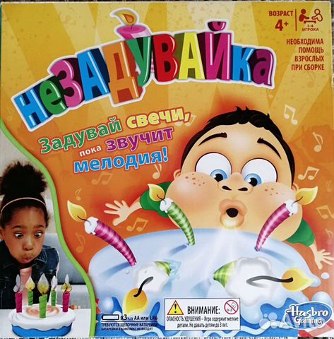 Игра незадувайка. Hasbro ориганал