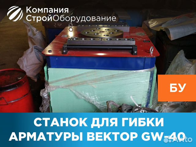 Станок для гибки арматуры gw42sa инструкция