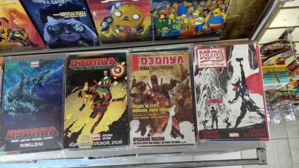 Комиксы Дэдпул (Deadpoop, Marvel)