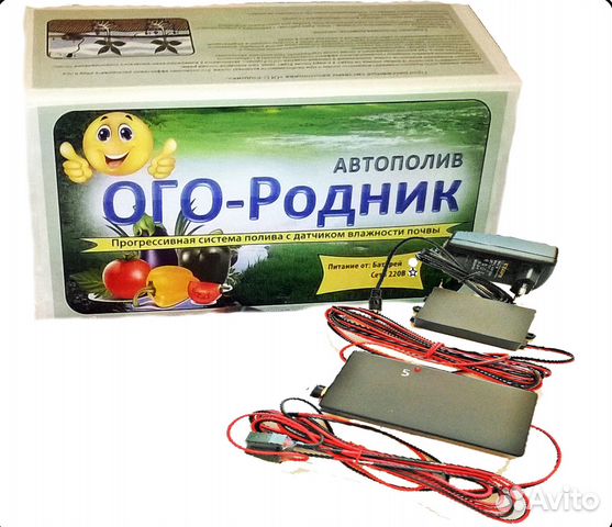 Автополив с датчиком движения